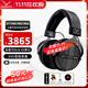 拜雅（beyerdynamic）拜亞 DT1990 PRO MKII新品全新一代旗艦級特斯拉技術(shù)TESLA.45單元開(kāi)放式錄音棚監聽(tīng)錄音室耳機30Ω DT1990PRO MKII [開(kāi)放式-30Ω]