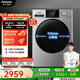 松下（Panasonic）全自動(dòng)10公斤滾筒洗衣機大容量洗烘一體機帶烘干 除菌除螨 空氣洗 泡沫凈洗  國家補貼20%洗衣機 空氣洗 泡沫凈洗烘【XQG100-ND1MT】