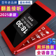 SS2025新款高端老人機翻蓋全網(wǎng)通超長(cháng)待機大聲音大屏4G中老年手機5G 中國紅【頂配雙屏/翻蓋接聽(tīng)】 移動(dòng)5G版[支持所有移動(dòng)卡] 手機+充電器+電池