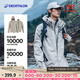 迪卡儂（DECATHLON）沖鋒衣男三合一男女夾克防風(fēng)防水夾克男保暖可拆卸內膽抓絨衣外套 男款 月白色 XL