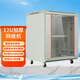 南諾信N5412W加厚機柜12U灰白色網(wǎng)絡(luò )壁掛機柜墻柜布線(xiàn)柜550寬400