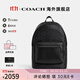 COACH/蔻馳 官方授權 男士簡(jiǎn)約休閑雙肩背包情人節禮物 黑灰色CV925QBMI5