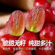 春果蔬 新鮮無(wú)籽克倫生紅提葡萄克倫生葡萄爆甜新鮮特甜無(wú)籽葡萄 【普通快遞】3斤裝克倫生 【克倫生紅提】紙箱+氣柱包裝