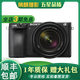 索尼/Sony A6000 A6300 A6400 A6700 A6500 二手微單4K直播網(wǎng)紅相機 索尼微單a6700 單機 9新