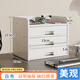 用心說(shuō)桌面文件柜帶抽屜收納盒收納箱收納架辦公室文件架置物架多層書(shū)桌小柜子辦公用品工位臺面儲物柜 白色 【獨立小柜可左右放+大抽屜】
