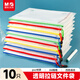 晨光（M&G）文具 10個(gè)裝 A4 網(wǎng)格拉鏈袋 軟質(zhì)小學(xué)生科目分類(lèi)文件袋 試卷考試收納 辦公學(xué)習用品  ADM945M7