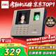 得力智能云考勤機 打卡機人臉+指紋 wifi聯(lián)網(wǎng) 遠程在線(xiàn)管理 實(shí)時(shí)查看考勤 異地多店管理考勤機33800CS