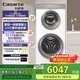 卡薩帝雙子洗衣機14公斤子母一體機全自動(dòng)家用 雙筒分區洗衣機滾筒 純平嵌入 直驅變頻 紫外除菌 【攬光W2】C8 14W2SU1 子母分區大容量