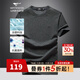 七匹狼（SEPTWOLVES）短袖T恤男25夏季涼感科技圓領(lǐng)打底衫男士狼頭印花抗菌短T男裝上衣 002(黑灰) 2XL (180) 96A