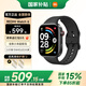 小米（MI）REDMI 紅米Watch6 新品小米智能手表 藍牙通話(huà) 送男女學(xué)生朋友禮物推薦 全新小米超級島 NFC功能 REDMI Watch 6 典雅黑【送保護膜*2】