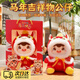 金格羽2026馬年吉祥物公仔可愛(ài)小馬毛絨玩具生肖馬玩偶布娃娃 黃色有錢(qián)20cm【禮盒款】