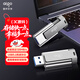 愛(ài)國者（aigo）32GB  USB3.2 U盤(pán) U332 背夾式 伸縮優(yōu)盤(pán) 年輕雙色好搭配 深空灰