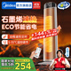 美的（Midea）石墨烯暖風(fēng)機電熱取暖器家用智能遙控電暖氣浴室電暖風(fēng)立式電暖器定時(shí)熱風(fēng)機小太陽(yáng)暖風(fēng)扇全屋升溫 【石墨烯速熱 ECO節能】遙控定時(shí)