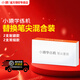 小猿學(xué)練機S2/S6 猿輔導AI全場(chǎng)景學(xué)習機小學(xué)到高中課程同步全科 全年齡段學(xué)生兒童0藍光護眼墨水屏平板 【順豐速達 S2原裝替換款】筆尖*4個(gè)