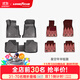 固特異TPE汽車(chē)腳墊適用于寶馬3系5系 i3 i5 X1 X3 X3L iX3 X4 X5 X5L 3系標軸（20-25款）高邊TPE+年華毯紅