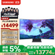 三星（SAMSUNG）55英寸 G97NC MiniLED 165Hz 4K 1ms(GTG)  玄龍騎士 Ark2.0 曲面 電競 顯示器 LS55CG970NCXXF