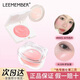 荔萌（LEEMEMBER）腮紅膏魔法小熊四葉草水光多用膏小熊烘焙坊系列修容自然氛圍提亮 #LG01水煮蛋 單色
