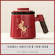 旭杉斯2026馬年創(chuàng  )意禮品陶瓷茶水分離泡茶杯子帶過(guò)濾紅色水杯定制 馬到成功·木柄百川杯【三件套-簡(jiǎn)裝】
