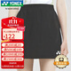 YONEX尤尼克斯羽毛球服專(zhuān)業(yè)吸汗透氣時(shí)尚女款運動(dòng)短裙褲220075BCR黑O