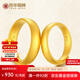 百年福牌古法黃金戒指足金活口素圈男女實(shí)心情侶結婚對戒生日禮物送禮實(shí)用 男戒約10g【多退少補】