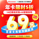 百度文庫【雙11狂歡價(jià)】百度文庫會(huì )員年卡 文庫12個(gè)月 PPT制作/辦公/ 開(kāi)學(xué) ddk【007】