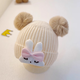 G.duck小黃鴨嬰兒帽子秋冬款毛線(xiàn)帽兔寶寶新生兒公主可愛(ài)冬季雙毛球滿(mǎn)月 乳白色 1-12個(gè)月/38-46CM彈性帽圍