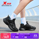 特步女子跑步鞋運動(dòng)鞋冬季新款革面防潑水輕便減震休閑女跑鞋黑色