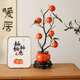 京東鮮花柿柿如意小柿子花瓶仿真果實(shí)樹(shù)枝裝飾假花仿真花馬年新年宵花擺件