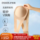 伊維斯（ENWEIS）【輕紗V抹胸】無(wú)肩帶速干防滑無(wú)鋼圈透氣無(wú)痕抹胸內衣文胸女 膚色 M (160適合：70ABCD,75ABC)