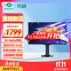 泰坦軍團 26.5英寸 第四代QD-OLED 2K 240Hz 原生10bit DeltaE≤1 石墨烯散熱 升降底座 元戰顯示器 G2785S
