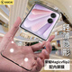 凱彩【配內屏膜】適用榮耀magic v flip2手機殼男女款輕薄透明防摔保護套