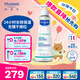 妙思樂(lè )（Mustela）兒童思恬雅益佳霜300ml 秋冬舒緩干癢紅嬰兒保濕面霜身體乳
