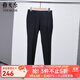 雅戈爾（YOUNGOR）西服褲男西裝褲毛料西褲褲子親膚順滑垂順西褲 黑色 35 175/86A