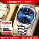 勞士頓（ROSDN）匠心系列全自動(dòng)機械手表男士夜光日歷防水十大品牌生日禮物送老公