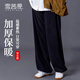 雪茜曼秋冬季加厚高端太極褲男保暖功夫褲女練功燈籠褲側開(kāi)口袋武術(shù)褲