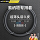 智國者汽車(chē)方向盤(pán)套索納塔專(zhuān)用超薄真防滑皮手縫耐磨舒適保護套四季通用
