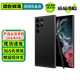 三星 Galaxy S22 Ultra 二手5G手機 超視覺(jué)夜拍 超耐用精工設計 拍照旗艦三星手機 曜夜黑 12GB+512GB 99新