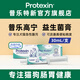 普樂(lè )高寧益生菌膏 狗狗貓咪嘔吐拉稀寵物腸胃軟便調理 幼犬幼貓可用腸胃寶 【英國進(jìn)口 Pro-Kolin】 30ml*1支