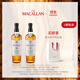 麥卡倫THE MACALLAN【官方正品】12年雙雪莉桶單一麥芽蘇格蘭威士忌喜酒 700ml*2