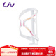 Liv自行車(chē)Airway Sport正開(kāi)式騎行水壺架中國臺灣產(chǎn) 白/紫/橘
