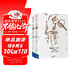 激蕩三十年 中國企業(yè)1978-2008 十年典藏版  全2冊  吳曉波 著(zhù) 激蕩十年作者 中信出版社圖書(shū)