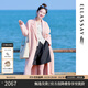 歌力思（ELLASSAY）博主同款秋冬新款綿羊毛安可拉紅雙面呢毛呢大衣EWB354D00300 裸粉色 S