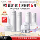 歐詩(shī)漫（OSM）珍白因水乳精華套裝