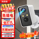 網(wǎng)絡(luò)眼家門口樓道監(jiān)控?zé)o線攝像頭無(wú)需連wifi免插電4g終身免流量家用充電手機(jī)遠(yuǎn)程360度無(wú)死角帶夜視
