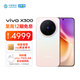 vivo X300 12+512G 幸運彩 藍晶x天璣9500 6040mAh 藍海電池 蔡司2億超級主攝 拍照 手機【移動(dòng)補貼】