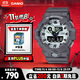 卡西歐（CASIO）手表男士G-SHOCK夜光運動(dòng)戶(hù)外電子學(xué)生表送男友禮物GA-700HD-8A