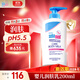 施巴（sebamed）嬰兒潤膚乳兒童面霜潤膚露寶寶身體乳保濕護膚霜秋冬200ml進(jìn)口