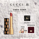 古馳（GUCCI）傾色琉光唇膏口紅217玫瑰奶栗色滋潤顯白保濕生日禮物女士送女友