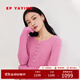 EP雅瑩女裝 羊毛羊駝毛混紡軟糯針織衫 春季商場(chǎng)同款9503A 玫紅 M