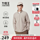 九牧王【保暖】半拉鏈衛衣男25秋季新款小立領(lǐng)保暖彈力內搭長(cháng)袖T恤上衣 修身版+茶麥色+TT3EX50212 XL 180/100A(52)